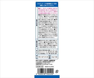 7-7933-11 マウスピース プロテクトクリーン（マウスピース洗浄剤） 30錠入 S5240-0白元アース