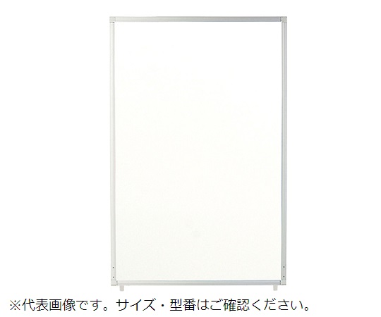 弘益7-7955-05　抗ウイルスパーテーション　1200×25×1200 AP-1212V(WH)弘益