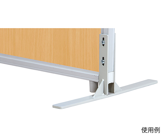 7-7963-07 抗ウイルスパーテーション用オプション 安定脚（両脚タイプ） PSA-RF弘益