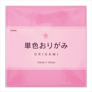 【食品衛生法適合】7-8007-13 単色おりがみ もも 1セット（80枚入） 05-603協和紙工