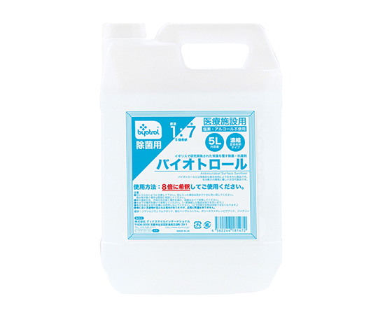 グッドスマイルインターナショナル7-8026-01　バイオトロール（除菌・抗菌剤）　濃縮8倍希釈タイプ　5L GSB4M51グッ