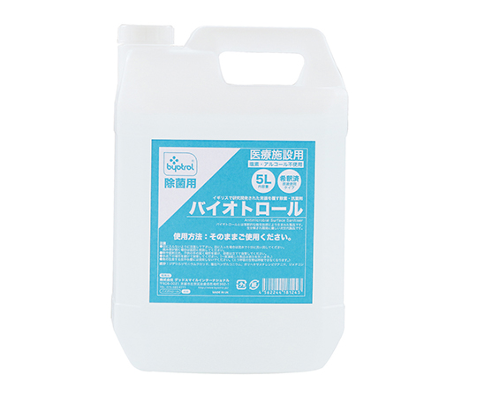グッドスマイルインターナショナル7-8026-03　バイオトロール（除菌・抗菌剤）　希釈済タイプ　5L GSB4M03グッドスマ