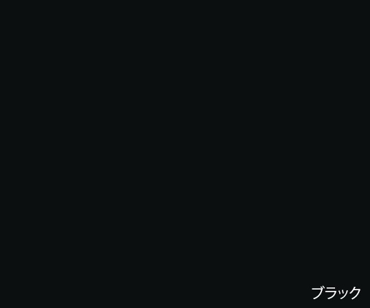 7-8081-01 かまぼこマクラ（45mm） ブラック BK45ナビス(アズワン)