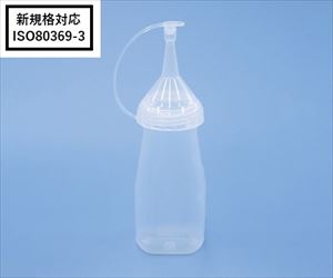 【医療機器クラス1】7-8086-11 けんだくボトルB型 100mL 100本入 307300シンリョウ