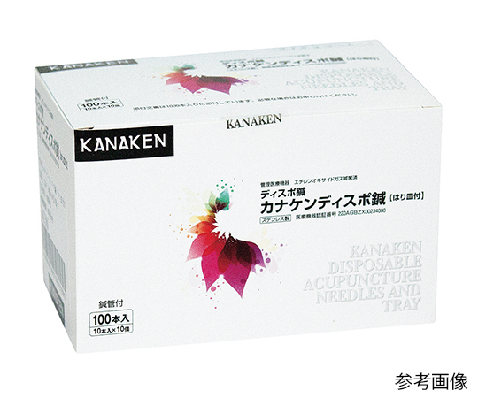 【滅菌】【医療機器クラス2】7-8136-12 カナケンディスポ鍼（はり皿付） 1寸3分 4番 ピンク カナケン