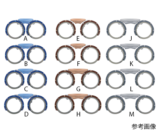 【医療機器クラス1】【医療機器クラス1】シャルマン7-8291-11　PD別フロント着脱式検眼フレーム　スマートテスター　PDフ