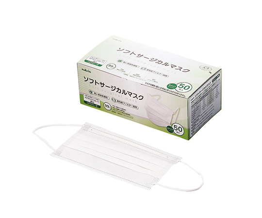 7-8350-51 ソフトサージカルマスク ホワイトCS 60箱入 ナビス(アズワン)