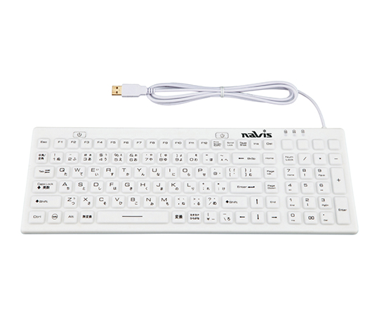 7-8415-01 有線キーボード 抗菌仕様 Key-WDナビス(アズワン)