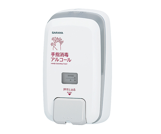 7-8424-04 サラヤ ディスペンサー MD-9600A プッシュ式 41794サラヤ