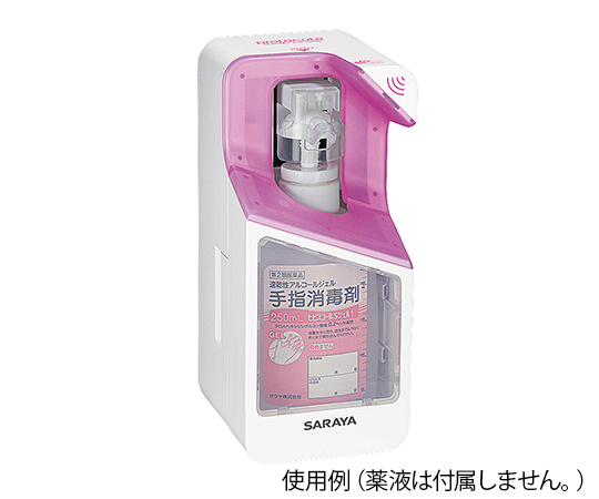 7-8424-05 サラヤ ディスペンサー プロテキュートUD-300T センサー式 41790サラヤ