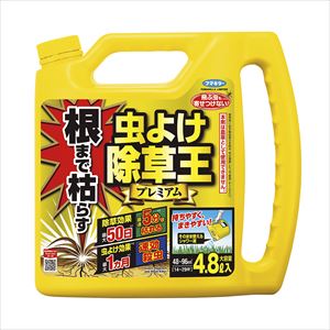 7-8427-02 根まで枯らす虫よけ除草王プレミアム 4.8L フマキラー