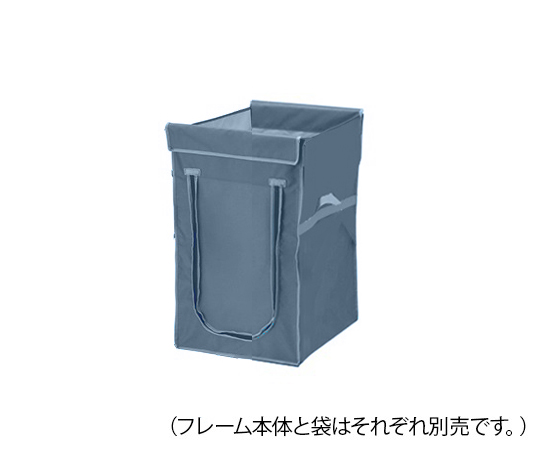 7-8435-12 ワイドリネンカート（分割タイプ）用袋 グレー 120L 120Gナビス(アズワン)