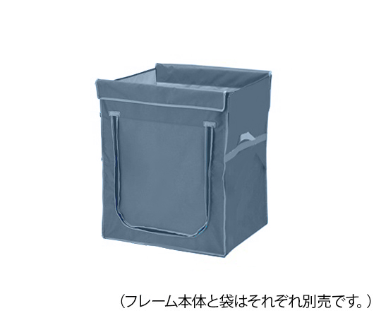 7-8435-15 ワイドリネンカート（分割タイプ）用袋 グレー 180L 180Gナビス(アズワン)