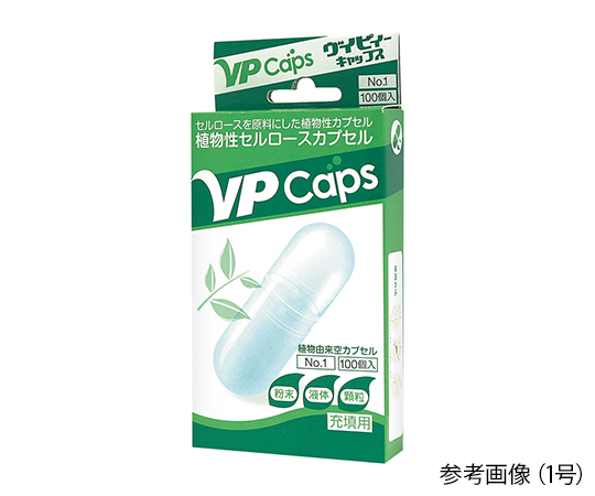 【軽減税率適用】7-8441-01 ヴイピィーキャップス（植物性カプセル） 0号 100個入 小林カプセル