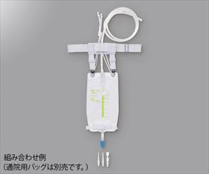 【滅菌】7-846-01 胆汁・ドレナージバッグ 通院用ベルト N10350Aアイエスケー