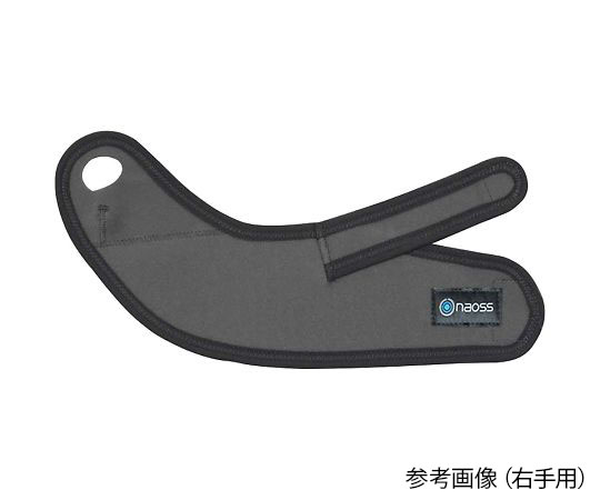 丸光産業7-8498-03　リストレスキューnaoss　左手用　グレー 300503丸光産業