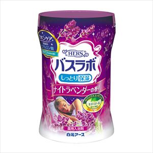 7-8570-24 HERSバスラボ ボトル（入浴剤）ナイトラベンダーの香り 22467-7白元アース