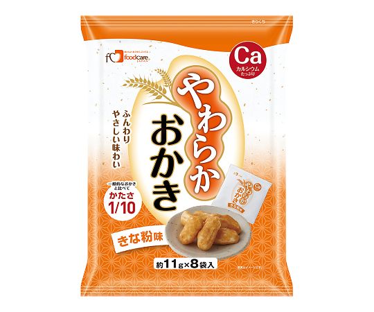 【軽減税率適用】【軽減税率適用】フードケア7-8639-02　やわらかおかき　きな粉味 フードケア