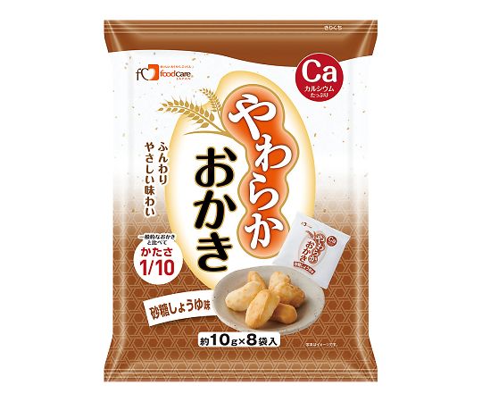 【軽減税率適用】【軽減税率適用】フードケア7-8639-03　やわらかおかき　砂糖しょうゆ味 フードケア