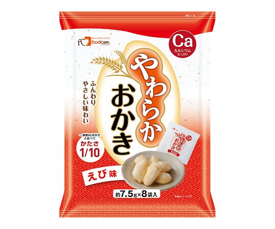 【軽減税率適用】【軽減税率適用】フードケア7-8639-04　やわらかおかき　えび味 フードケア