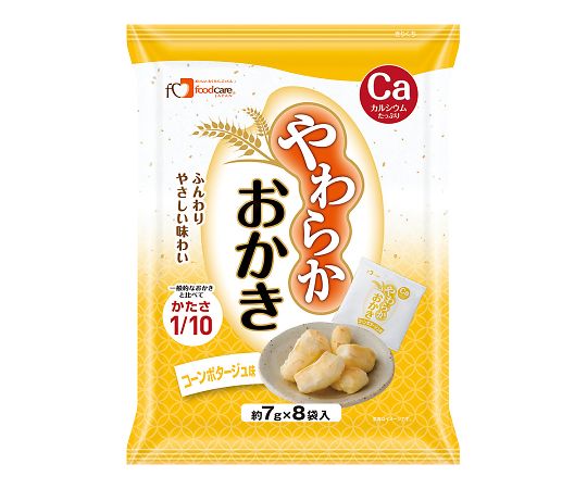 【軽減税率適用】【軽減税率適用】フードケア7-8639-06　やわらかおかき　コーンポタージュ味 フードケア