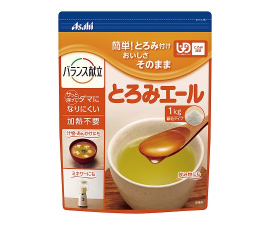 【軽減税率適用】【軽減税率適用】フードケア7-8697-02　とろみエール　1kg フードケア