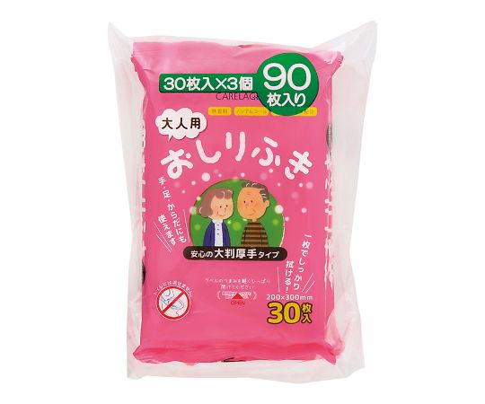 addgood7-8733-01　CARELAGE　大人用おしりふき　大判　30枚　3P addgood