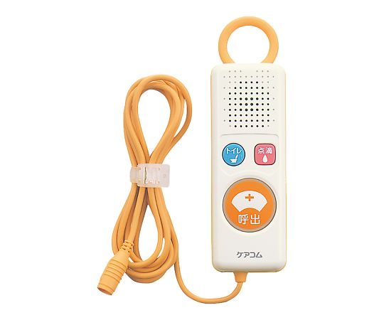 ケアコム7-8737-03　ナースコールスイッチ（ケアコム用）　ハンド形子機（特定呼出機能付） BA-602WZケアコム