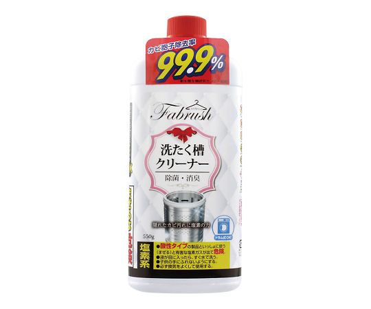 addgood7-8741-01　fabrush　洗濯槽クリーナー　550g addgood