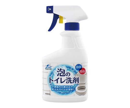addgood7-8757-01　WashLab　泡のトイレ洗剤スプレー　本体　400mL addgood