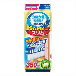 7-8861-02 ドライ＆ドライUP スリム 350mL 39405-0白元アース