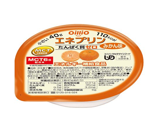 【軽減税率適用】【軽減税率適用】日清オイリオ7-8939-05　エネプリン　みかん味 日清オイリオ