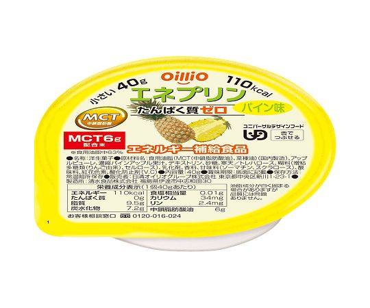 【軽減税率適用】【軽減税率適用】日清オイリオ7-8939-06　エネプリン　パイン味 日清オイリオ