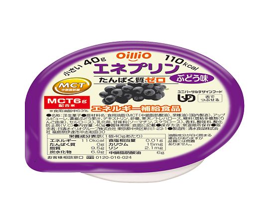 【軽減税率適用】【軽減税率適用】日清オイリオ7-8939-07　エネプリン　ぶどう味 日清オイリオ