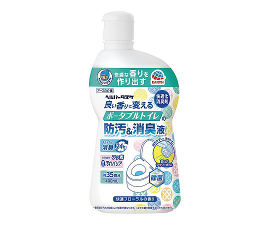 アース製薬7-8978-01　ヘルパータスケ　良い香りに変える　ポータブルトイレの防汚消臭液　400mL アース製薬