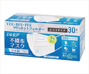 7-899-01 エルモア不織布マスク ふつうサイズ 30枚入 カミ商事