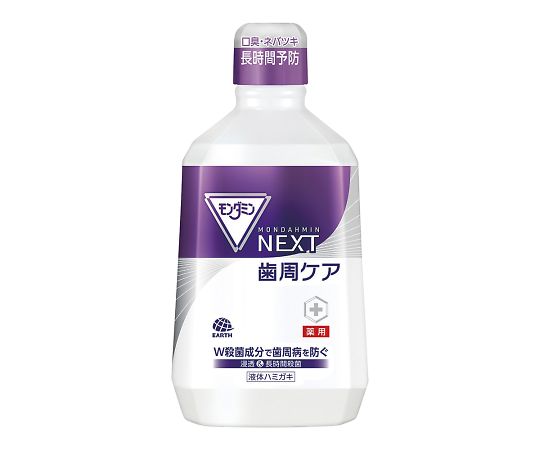 アース製薬7-9001-01　モンダミン　NEXT　歯周ケア　1080mL アース製薬