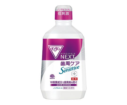 アース製薬7-9001-02　モンダミン　NEXT　歯周ケア　センシティブ　1080mL アース製薬