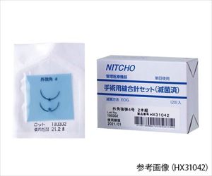【滅菌】【医療機器クラス2】7-902-01 滅菌縫合針 外角強弾1号 2本組×20袋入 HX31012日腸工業