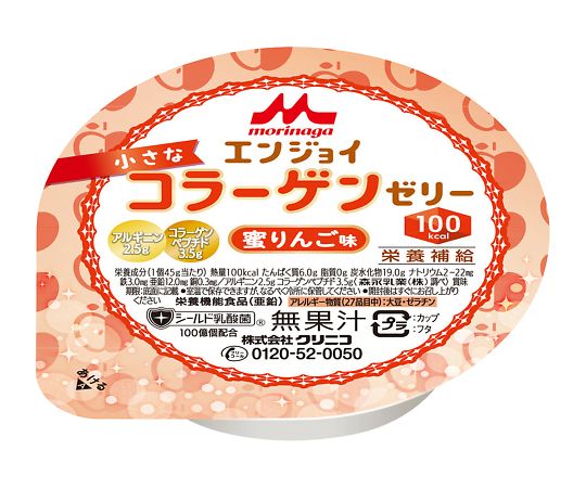 【軽減税率適用】【軽減税率適用】クリニコ7-9078-01　エンジョイ小さなコラーゲンゼリー　蜜りんご味 クリニコ