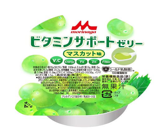 【軽減税率適用】【軽減税率適用】クリニコ7-9079-02　ビタミンサポートゼリー　マスカット味 クリニコ
