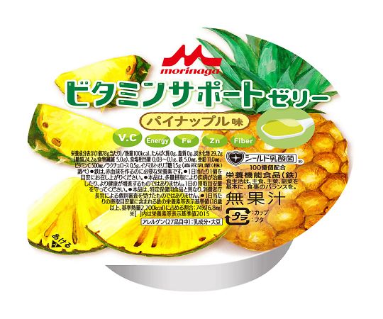 【軽減税率適用】【軽減税率適用】クリニコ7-9079-03　ビタミンサポートゼリー　パイナップル味 クリニコ