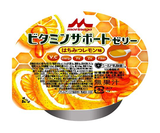 【軽減税率適用】【軽減税率適用】クリニコ7-9079-04　ビタミンサポートゼリー　はちみつレモン味 クリニコ