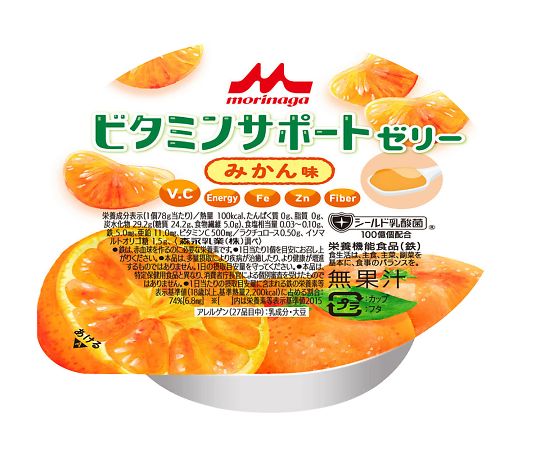 【軽減税率適用】【軽減税率適用】クリニコ7-9079-05　ビタミンサポートゼリー　いろいろセット クリニコ