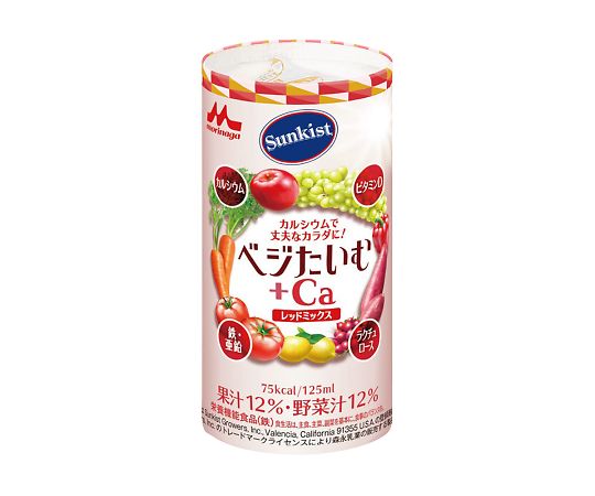 【軽減税率適用】【軽減税率適用】クリニコ7-9088-01　ベジたいむ+Ca（栄養補助食品）　レッドミックス クリニコ