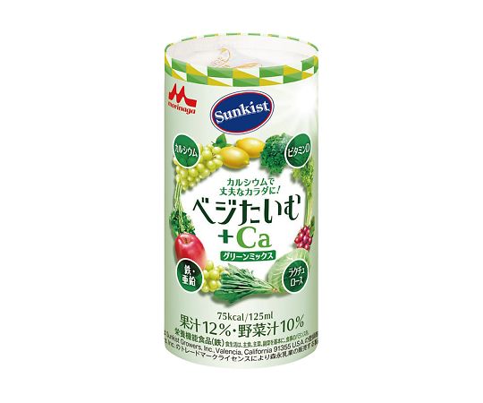 【軽減税率適用】【軽減税率適用】クリニコ7-9088-02　ベジたいむ+Ca（栄養補助食品）　グリーンミックス クリニコ
