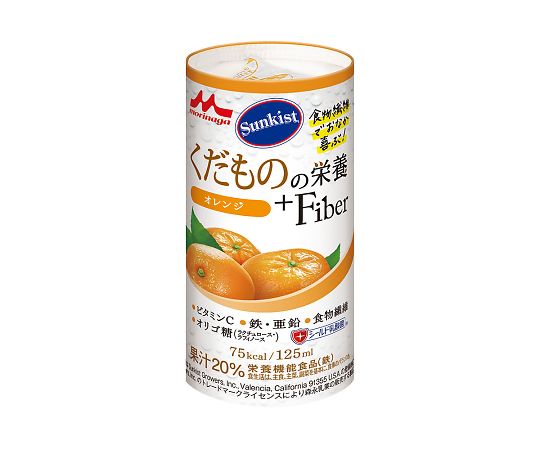 【軽減税率適用】【軽減税率適用】クリニコ7-9089-01　くだものの栄養+Fiber（栄養補助食品）　オレンジ クリニコ