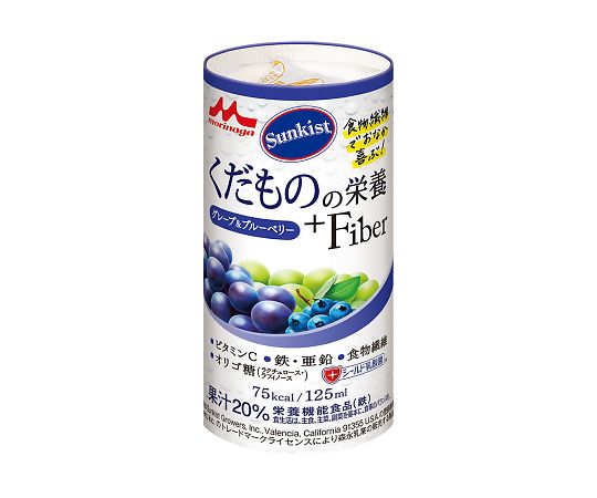 【軽減税率適用】【軽減税率適用】クリニコ7-9089-03　くだものの栄養+Fiber（栄養補助食品）　グレープ＆ブルーベリー