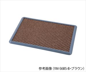 7-9195-02 消毒マット（耐薬仕様） 600×900×20mm ブラウン YM-S6BS-Bナビス（アズワン）