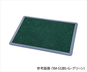 7-9195-03 消毒マット（耐薬仕様） 900×1200×18mm グリーン YM-S12BS-Gナビス（アズワン）